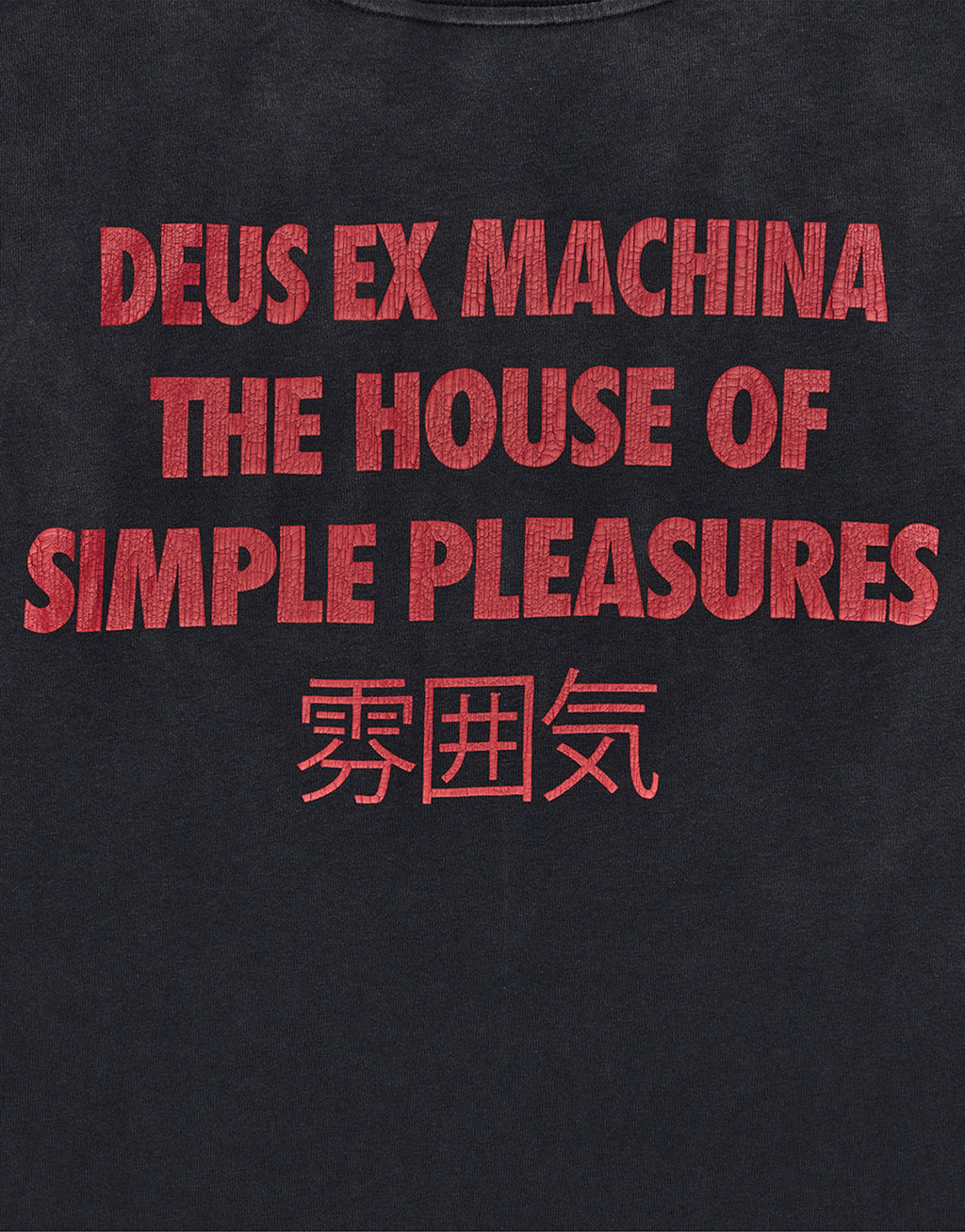 Productive Hum T-Shirt