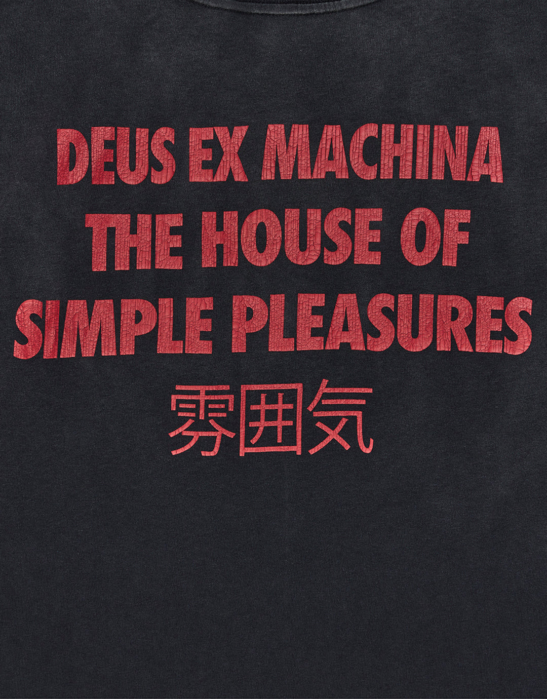 Productive Hum T-Shirt