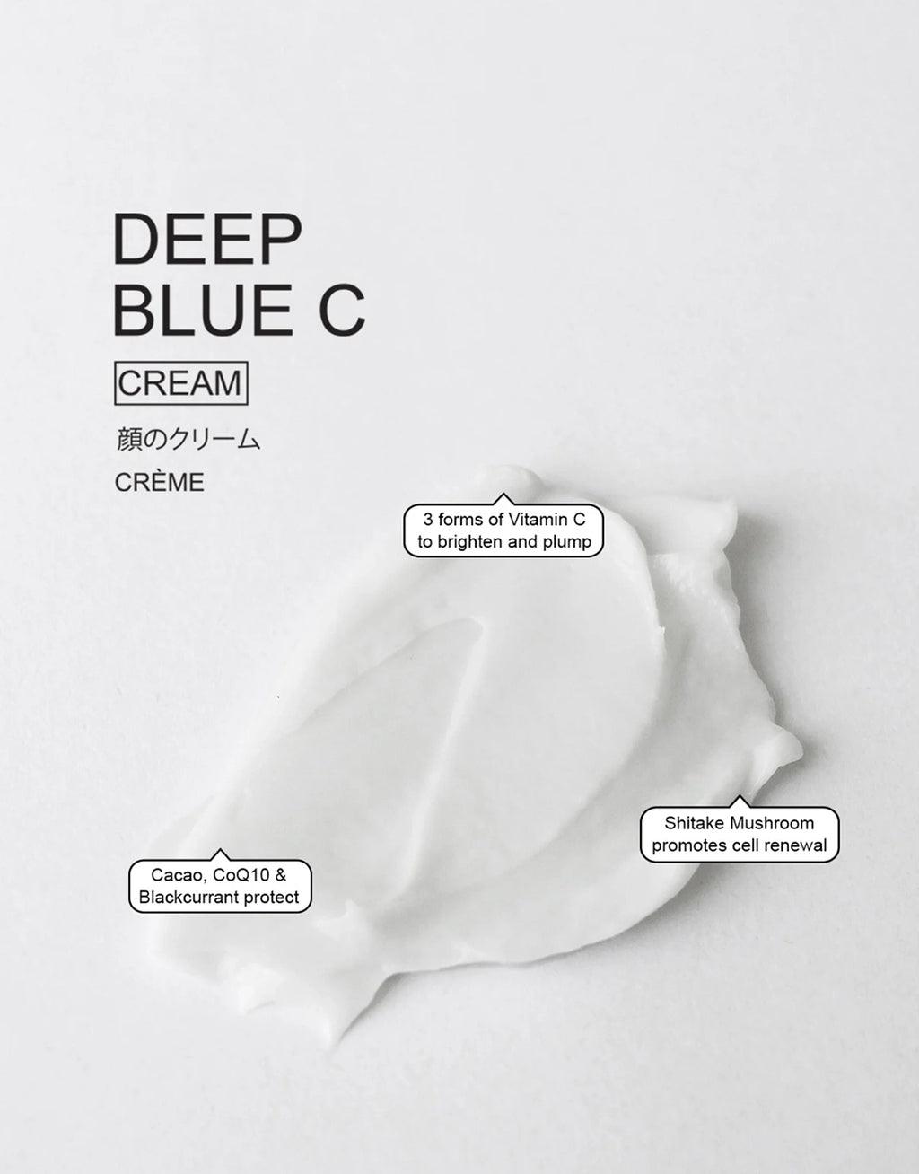 Deep Blue C Cream 50ml