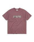 TNT Peanuts Comic Strip Tee - Fuchsia - thisisneverthat